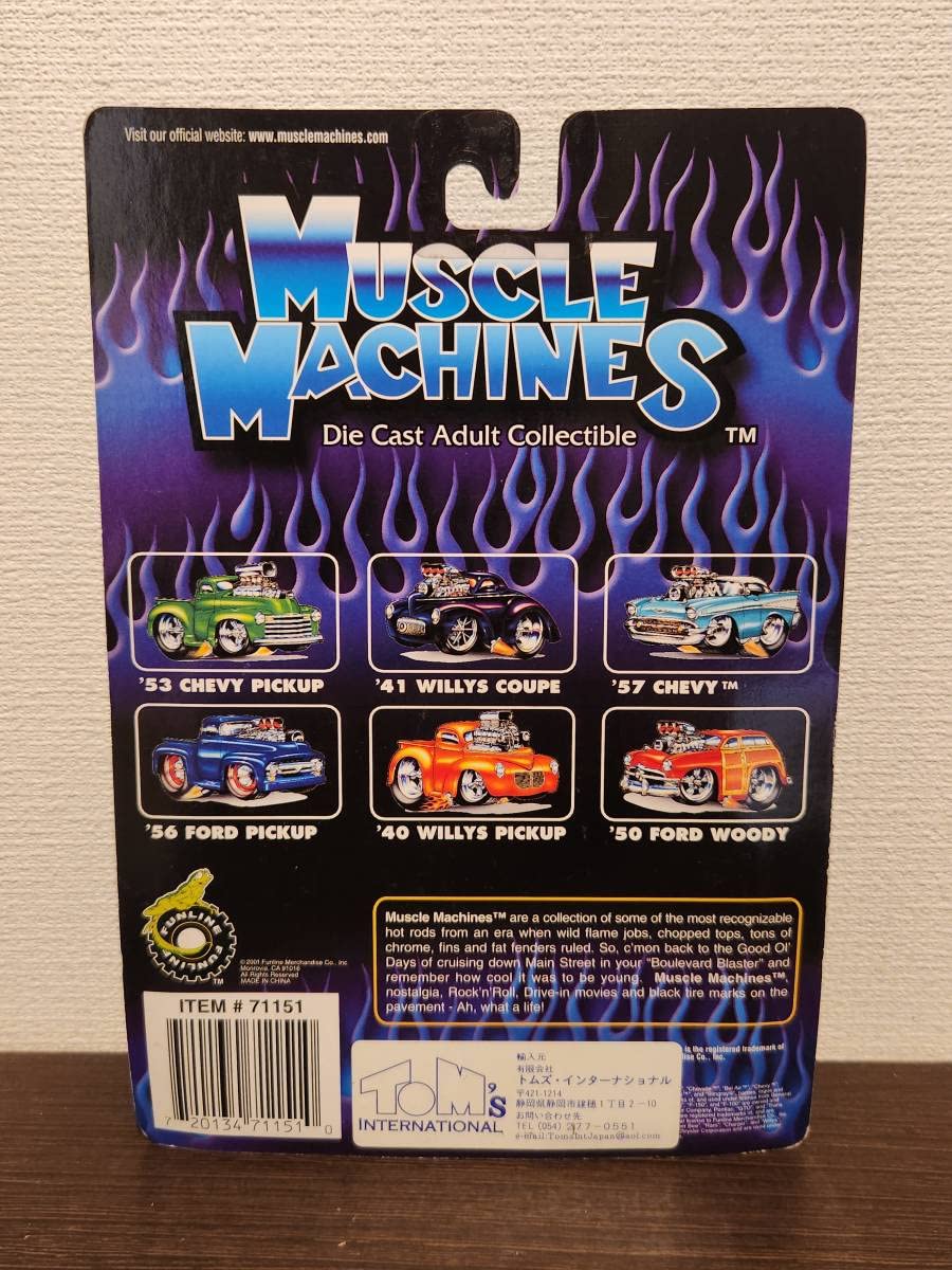 【激レア・入手困難品】オリジナル　マッスルマシーン　ウィリークーペ 激レア・入手困難品】オリジナル マッスルマシーン ウィリー