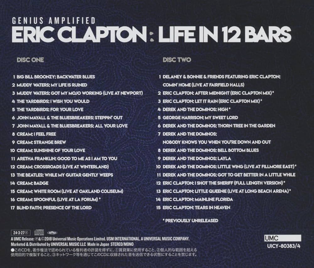 エリック・クラプトン / 12枚組 Eric Clapton / Life In 12 Bars - Guitar Records