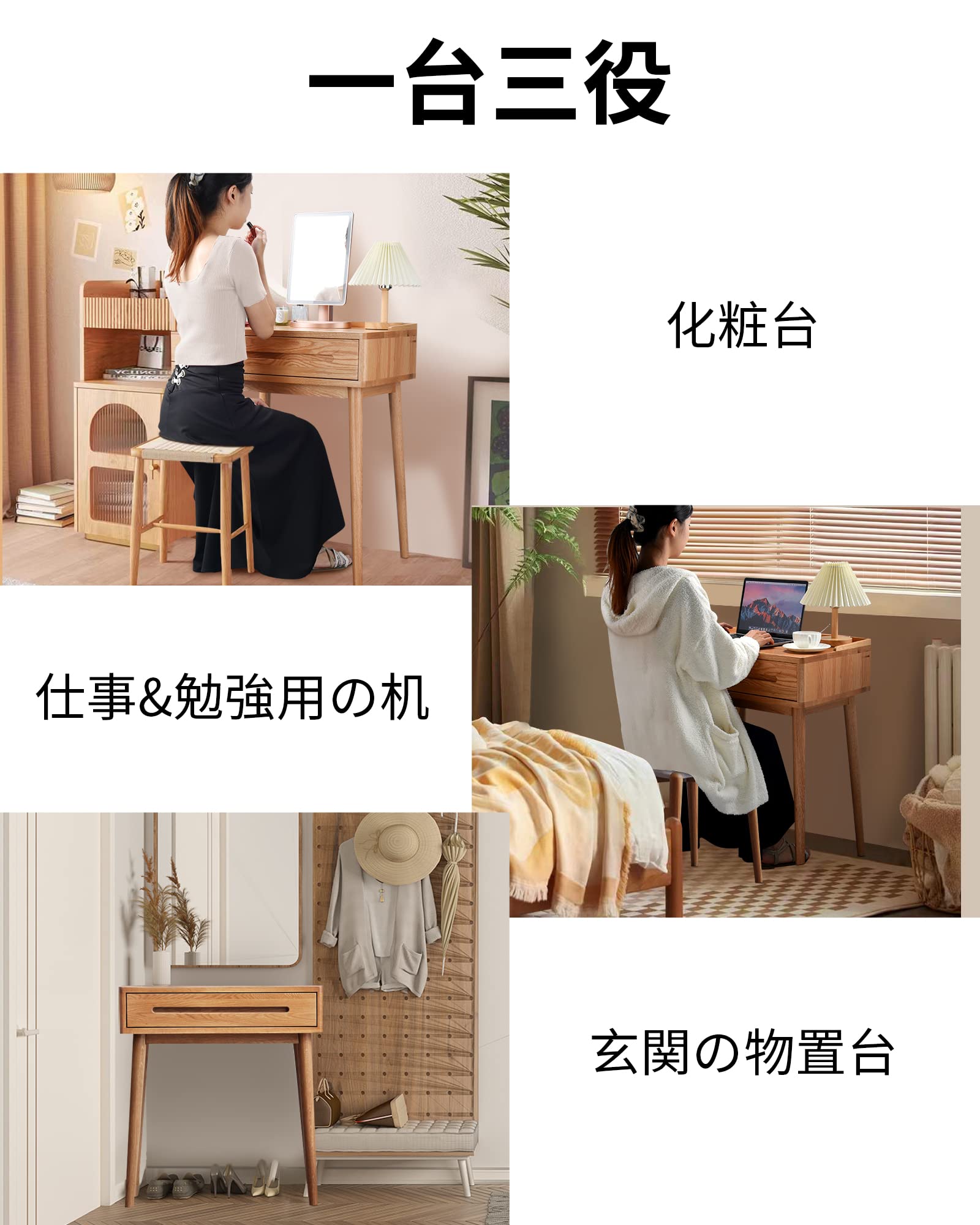 北欧調源氏木テーブルドレッサー 【100％無垢材 ‼️】テーブル デスク 幅60 Amazon｜ドレッサー 源氏木語YESWOOD テーブルドレッサー 100％無垢材
