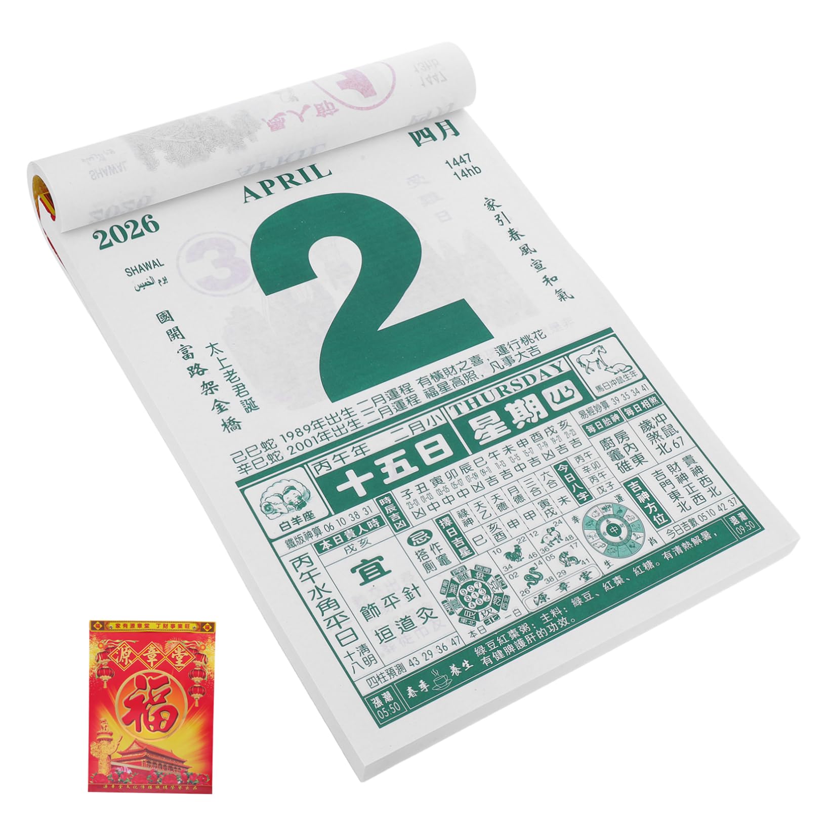 Calendario da Parete Stile Country Tema Cavallo Annuale Zodiacale Tradizionale Include Festività e Date Propizie per Decorazione Casa e Ufficio