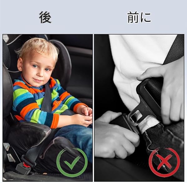 ANIFEL シートベルト ロック 子供用 バックルガード チャイルドシート併用 安全ロック 簡単取付 工具不要 緊急時キー付き ユニバーサルサイズ 車内安全対策 お花見 旅行 赤ちゃん (ブラック-二つ) - 2