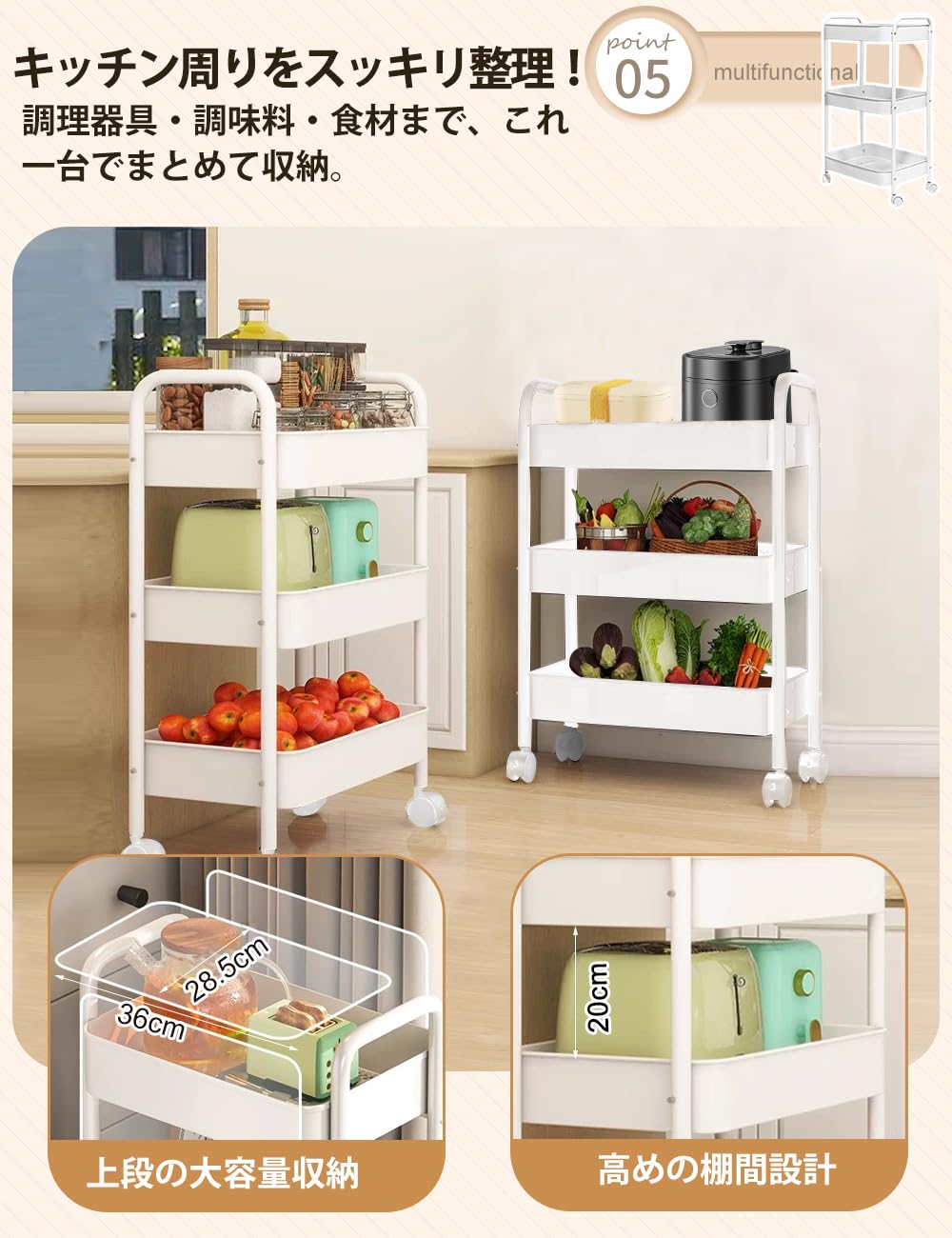 キャトルセゾン キッチンワゴン キャスター付 楽天市場】ステンレス