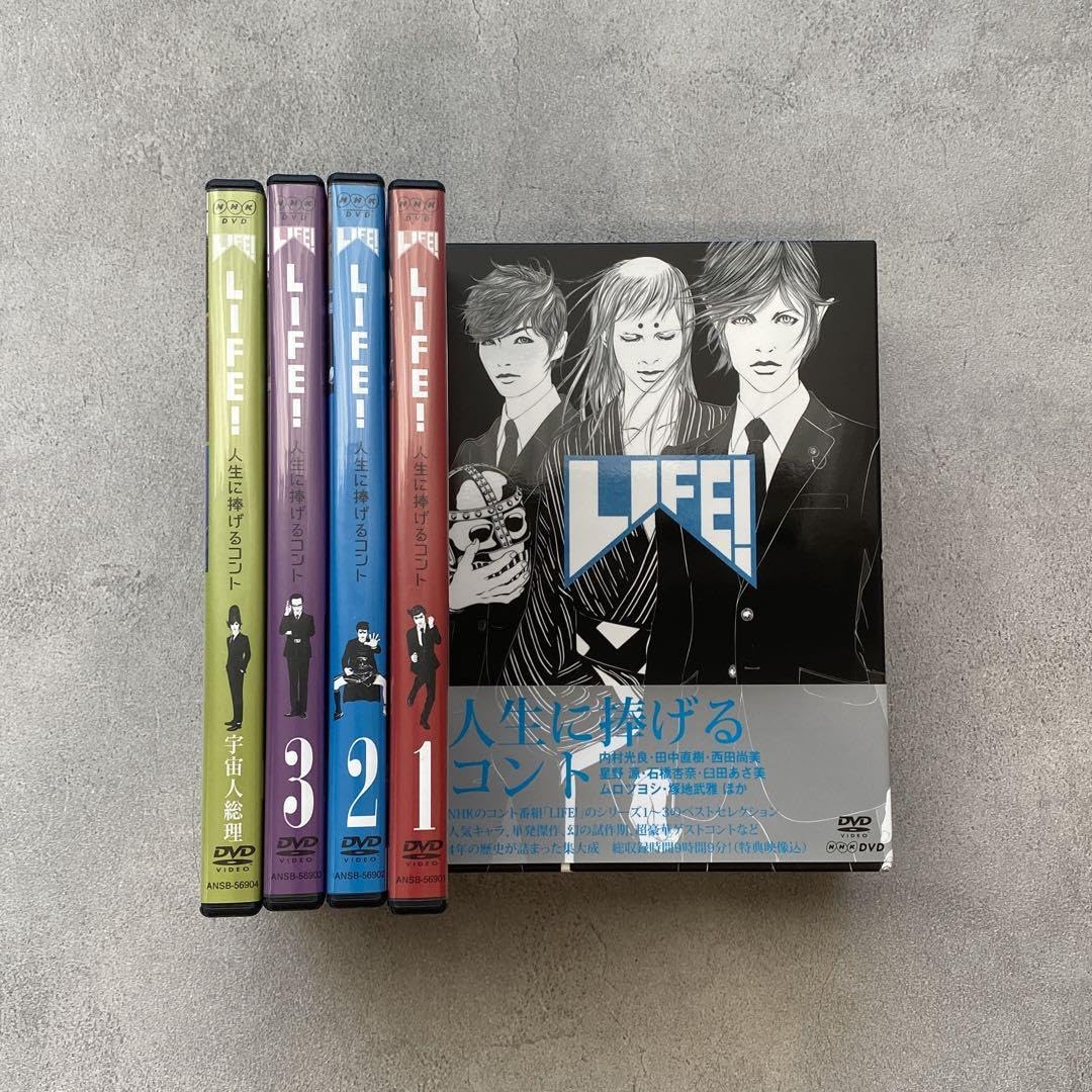 Amazon.co.jp: LIFE!人生に捧げるコント DVD-BOX〈4枚組〉 : おもちゃ