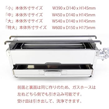 ネット専用品 焼鳥コンロ ガス 2本バーナー 日本製 やきとり・串焼き・焼き鳥 ネット専用品 焼鳥コンロ ガス 2本バーナー 日本製 やきとり