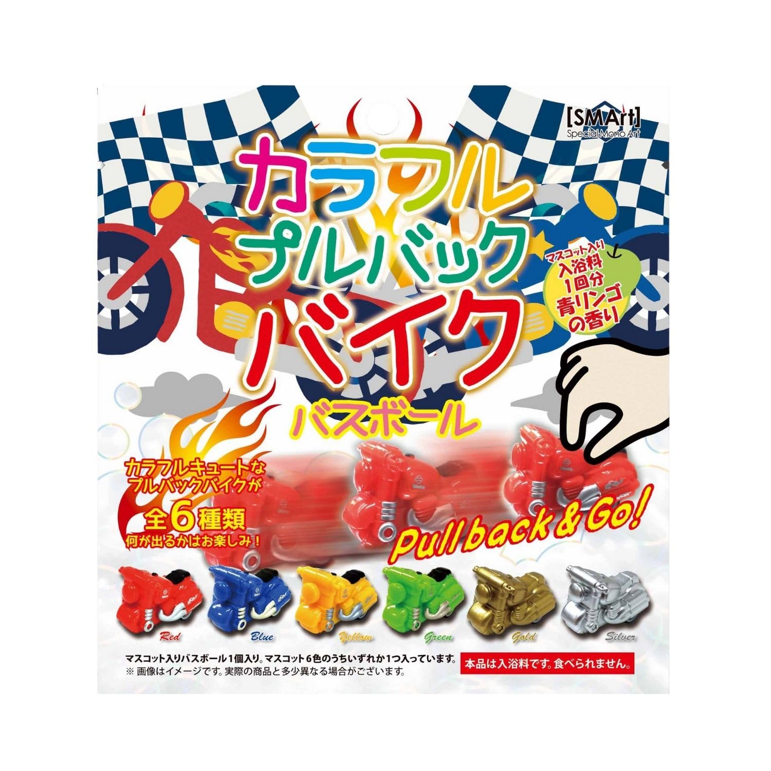 Amazon.co.jp: アドバンス カラフルプルバックバイク バスボール