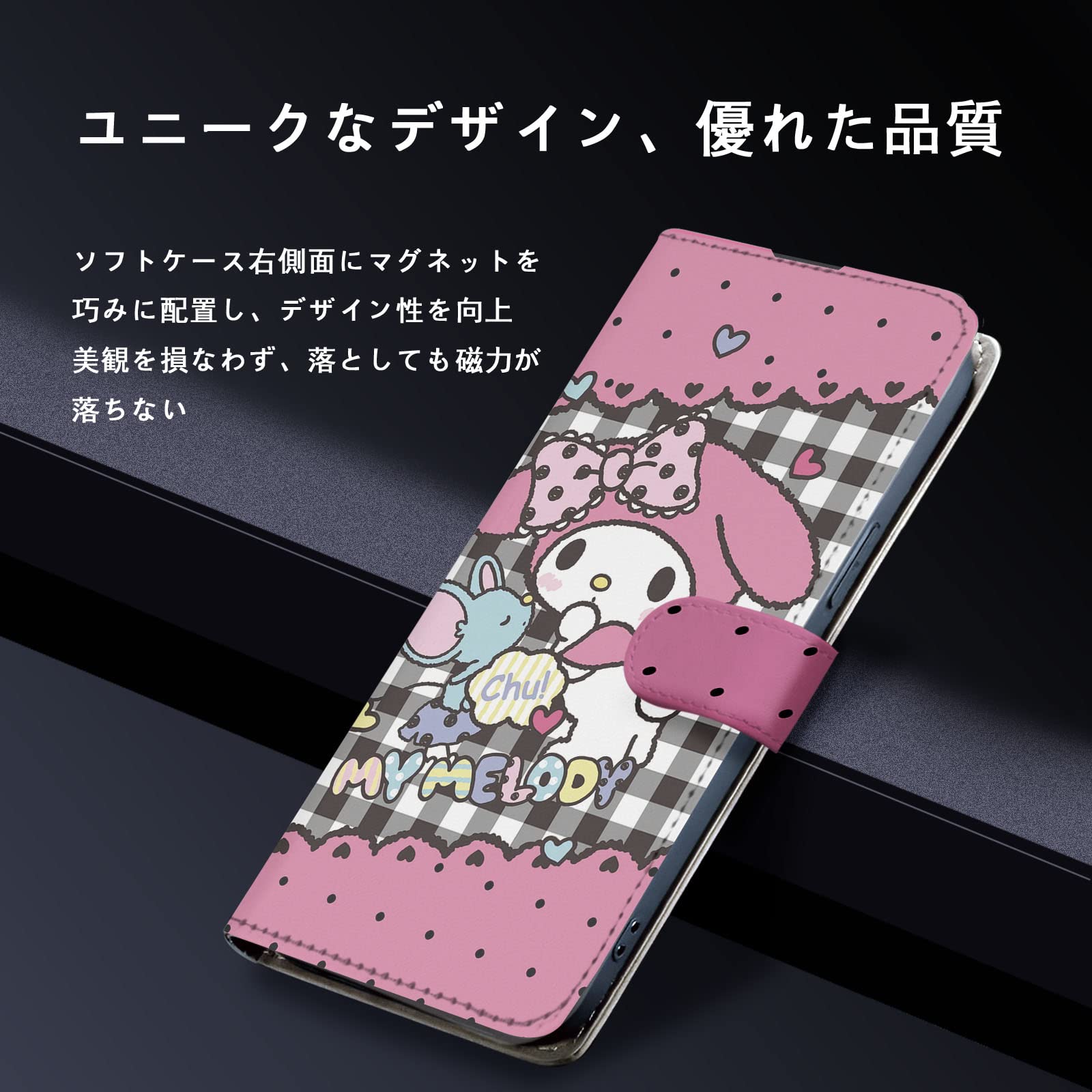 Amazon.co.jp: マイメロディ スマホケース 手帳型 iphone11ケース 手帳