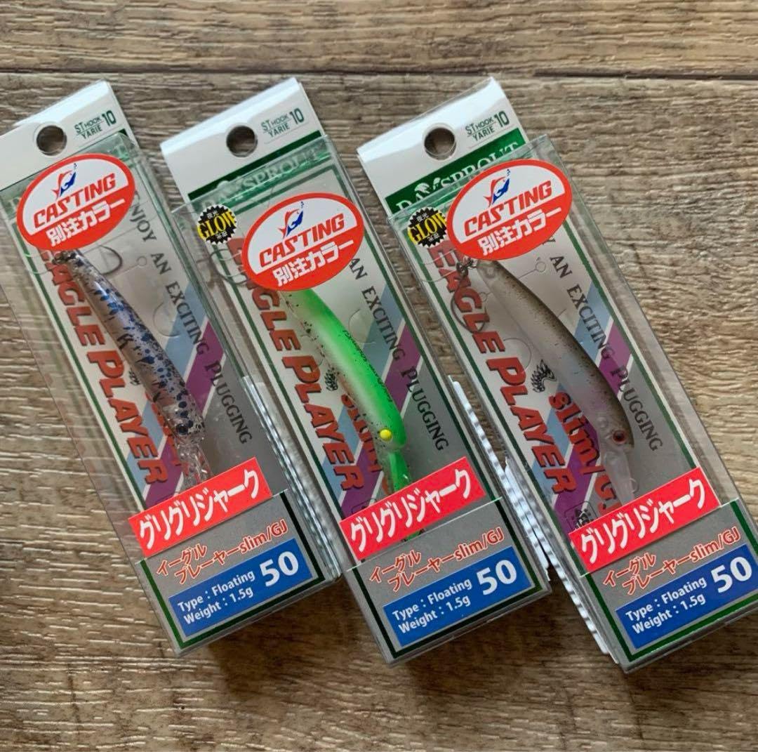 Amazon.co.jp: ディスプラウト イーグルプレーヤー50slim/GJ