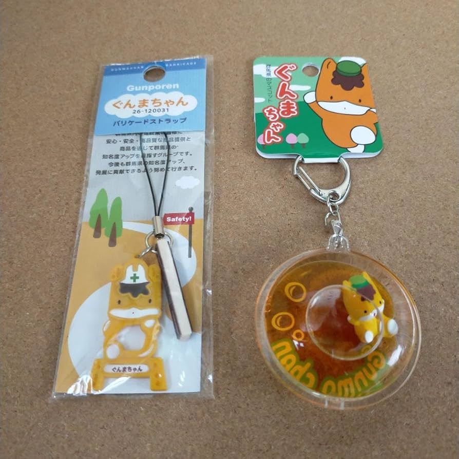 Amazon.co.jp: ぐんまちゃん バリケードストラップ リキッド