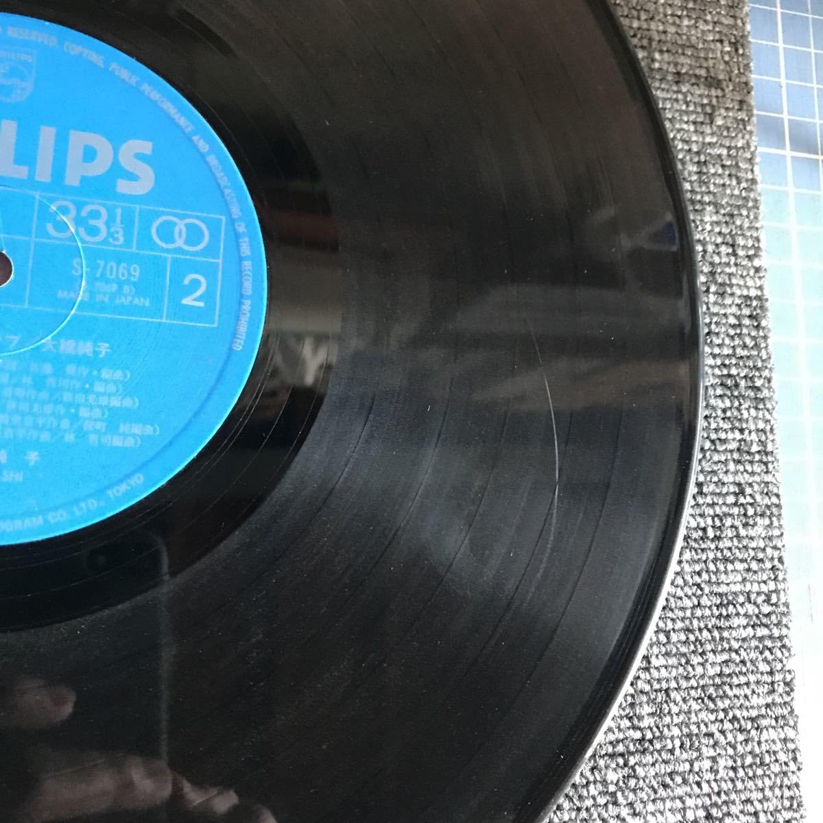 Amazon.co.jp: LP-005 大橋純子 たそがれマイラブ LP 松本隆 林
