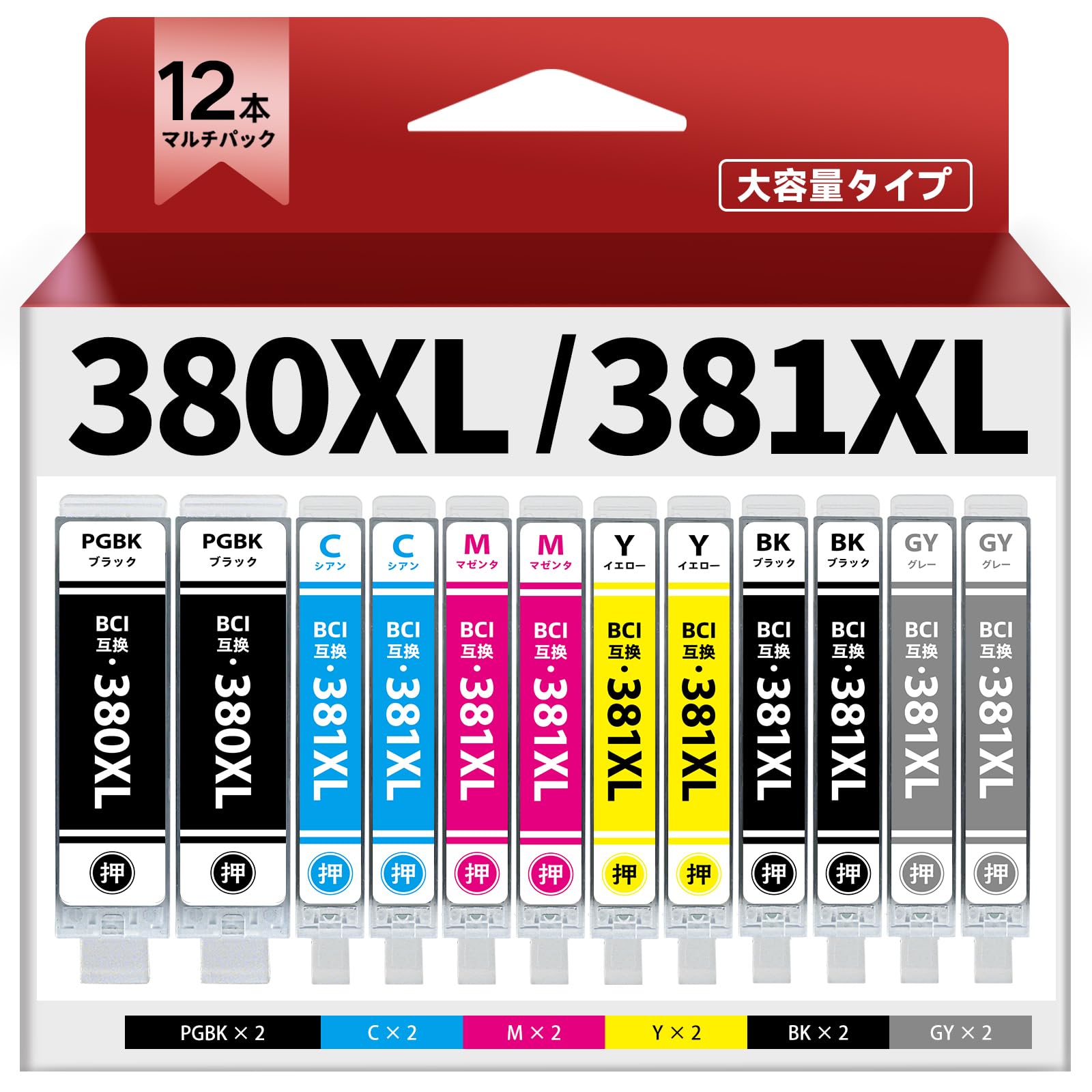 【Mohjet】BCI-381XL BCI-380XL 6色12本セット CAN…