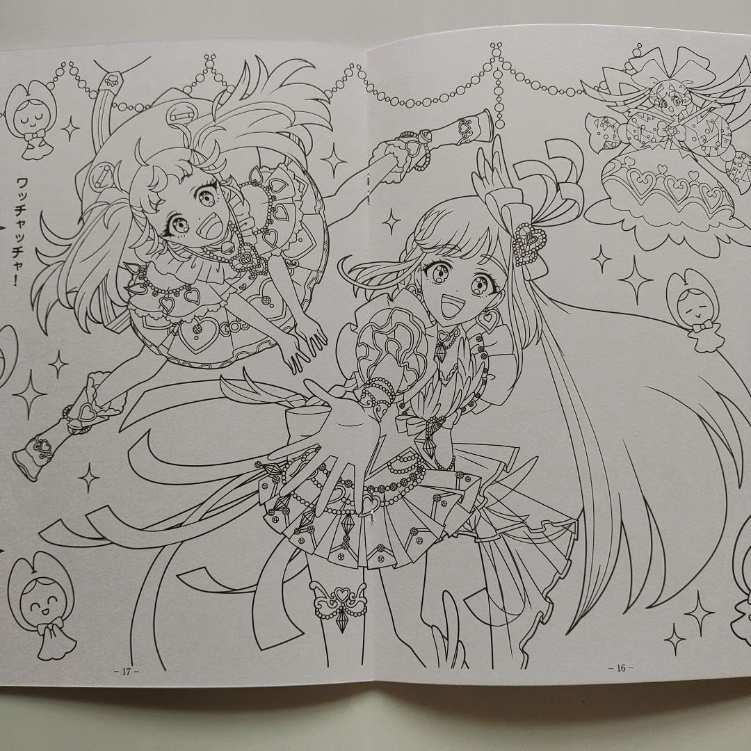 Amazon.co.jp: ショウワノート ワッチャプリマジ ぬりえ : おもちゃ