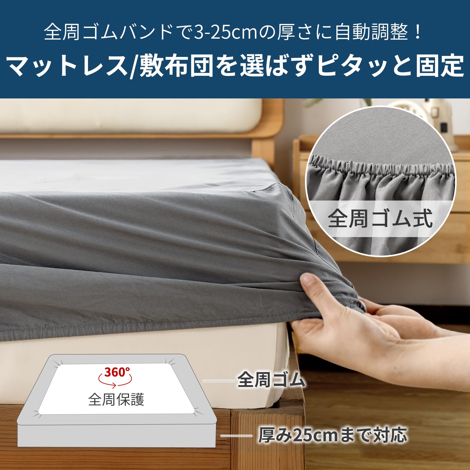 Amazon｜AZRA ボックスシーツ シングル 100X200cm グレー ベッドシーツ