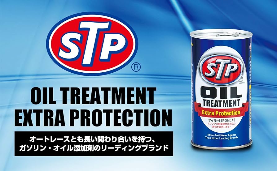 STP オイルトリートメント 12本セット STP オイルトリートメント 12本セット 楽天市場】stpオイル