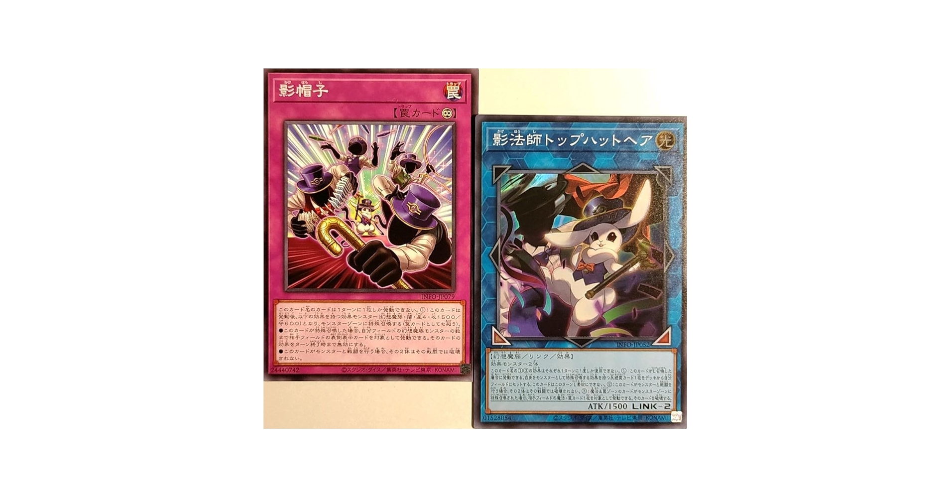 【希少・未開封】遊戯王 公式 影法師トップハットヘア WCS2024プレイマット Amazon.co.jp: 遊戯王カード 影法師トップハットヘア SR 影帽子