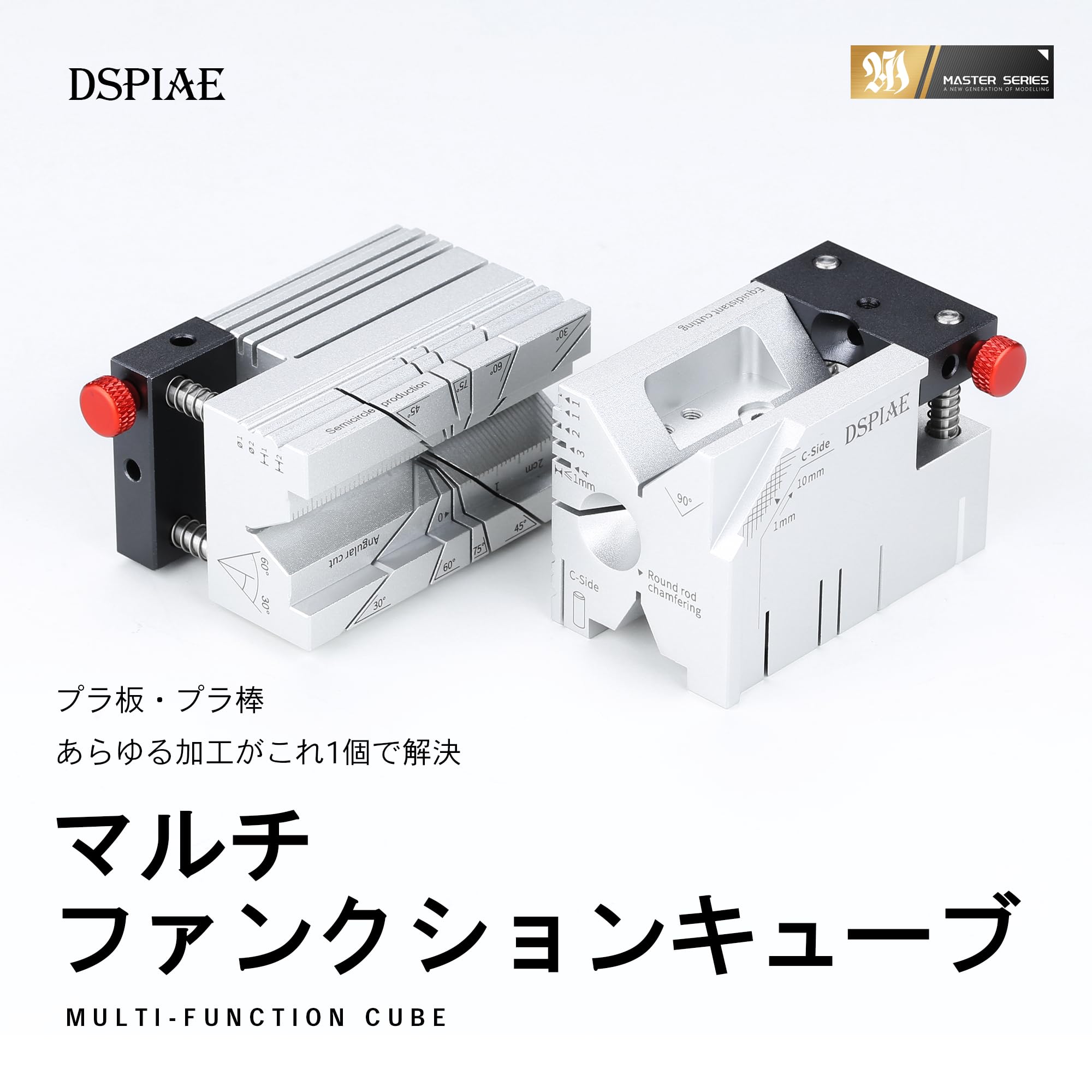 Amazon.co.jp: DSPIAE マルチファンクションキューブ【日本正規代理店