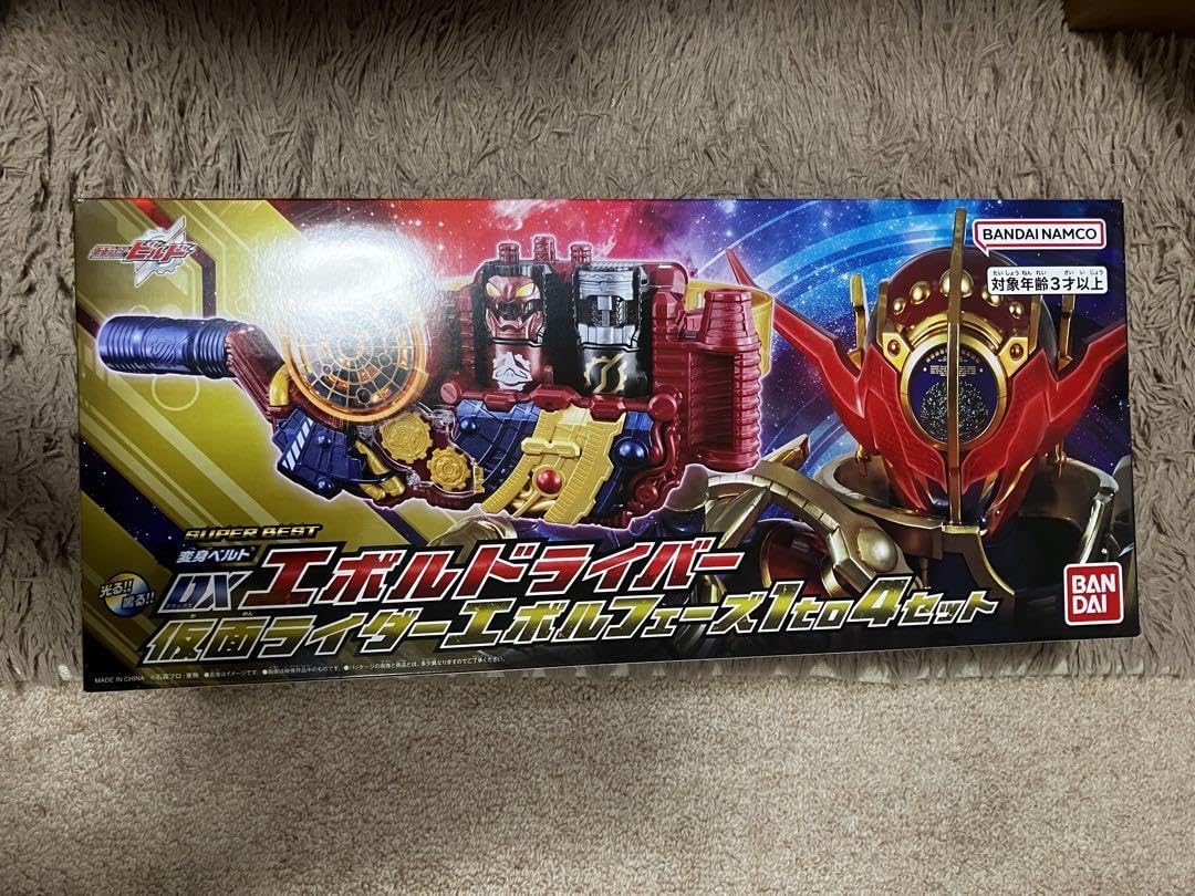 Amazon.co.jp: SUPER BEST DXエボルドライバー フェーズ1to4セット 