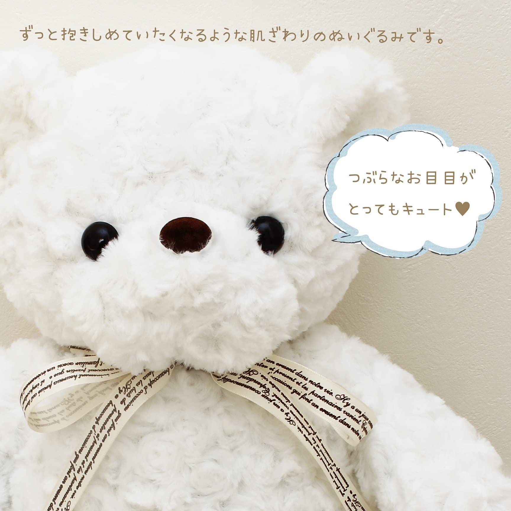 Amazon.co.jp: Shinki くま ふわふわ やわらか 大きい ぬいぐるみ 