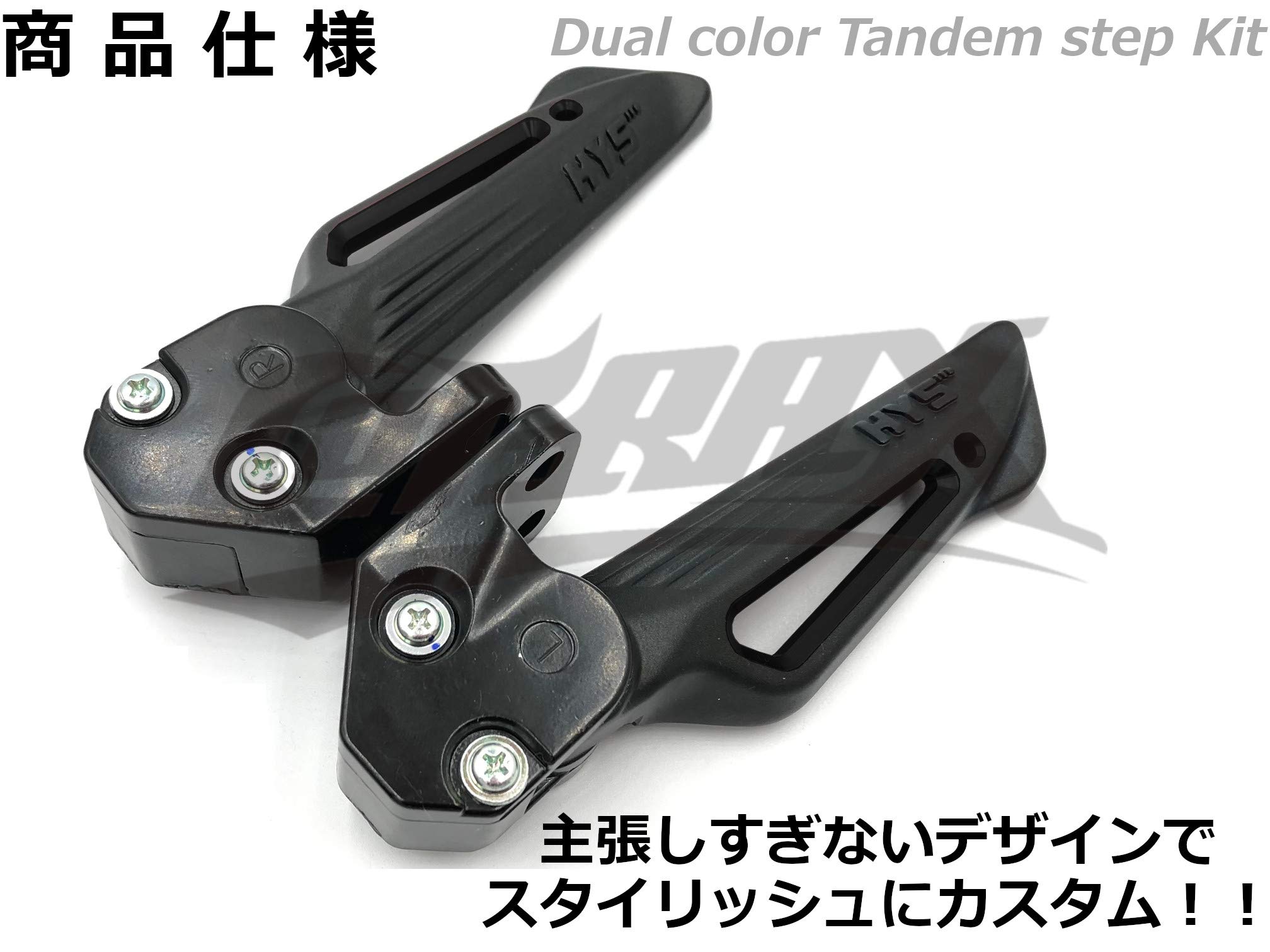 Amazon | 【HYS】ダブルアルマイトタンデムステップ シグナスX 2型後期