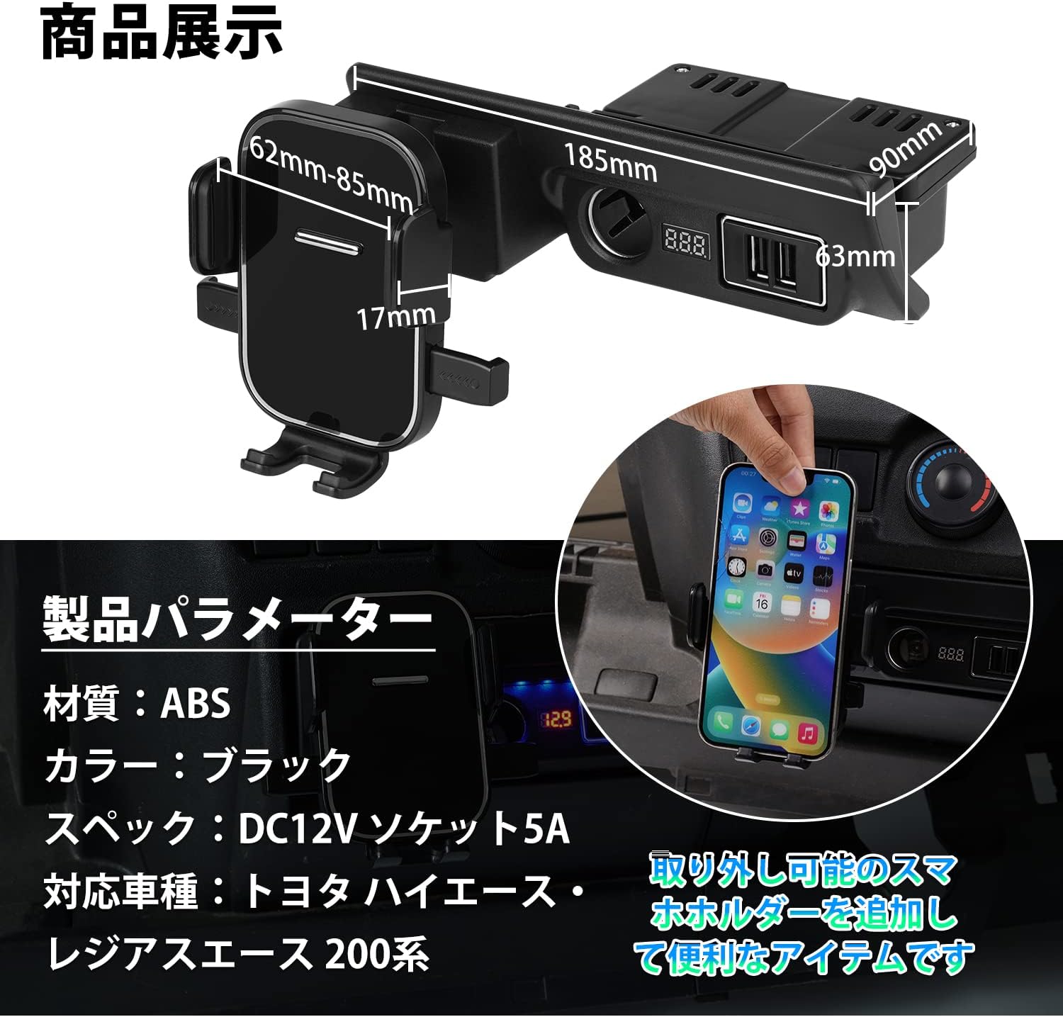 トヨタ ハイエース レジアスエース 200系 増設電源ユニット 増設用キット 分配器 USB QC3.0ｘ2 シガ 【YUNNEI】