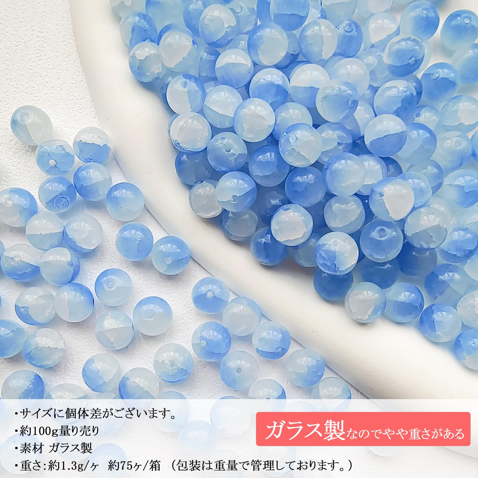 Amazon.co.jp: Harovo ビーズ ミックス ガラスビーズ 丸玉 10mm 100g 