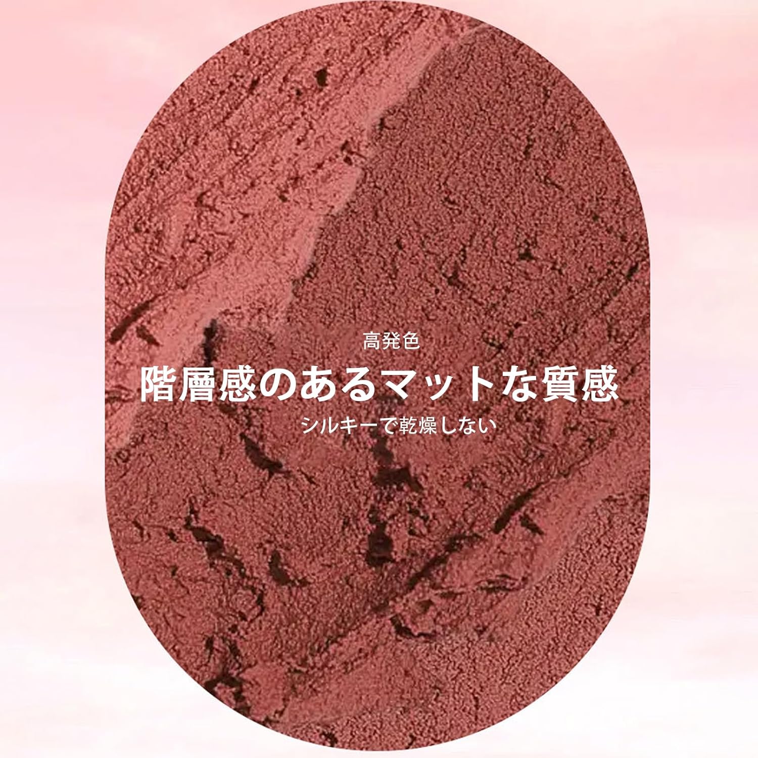 Lynlyulinger リップティント 長持ち リップグロス 3g 口紅 マット 低発色 泥質感 潤い 保湿 ファッション リップ 落ちない マスク つかない ウオータープルーフ ナチュラル リップメイク レッド (02ピンクこし餡)