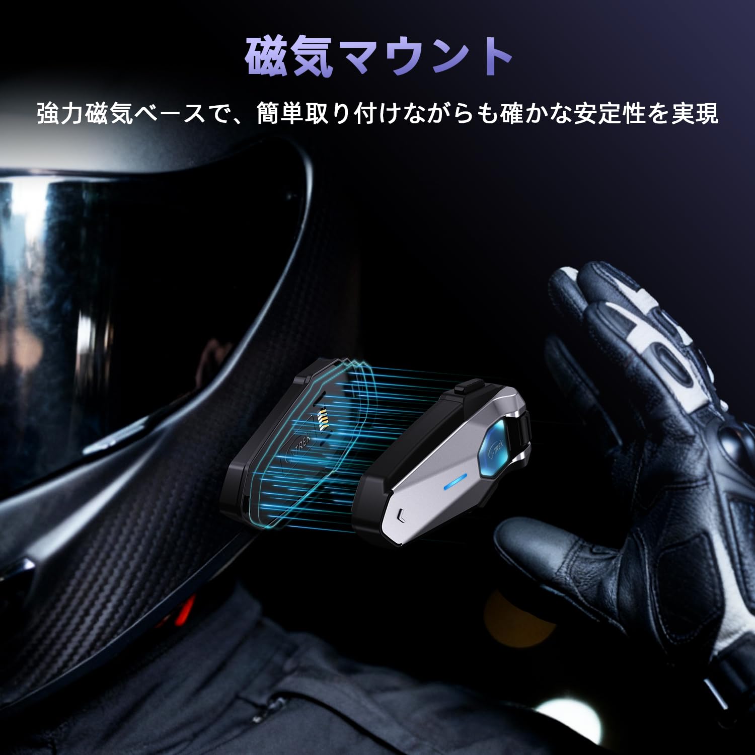 Amazon | J-TREK バイク インカム JX09PRO バイク用インカム
