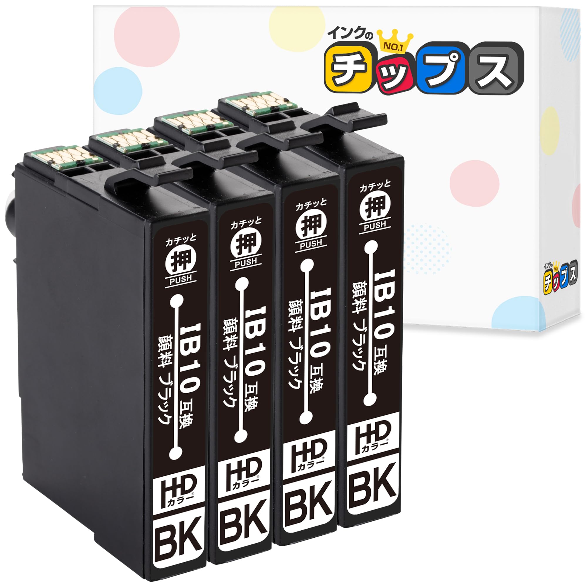 Amazon.co.jp: 【インクのチップス】 エプソン(epson)用 IB10 IB10KA 
