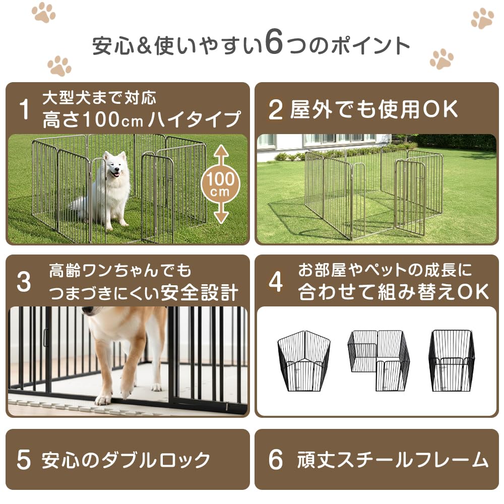 Amazon.co.jp: タンスのゲン ペットサークル 高さ100cm 超ハイタイプ
