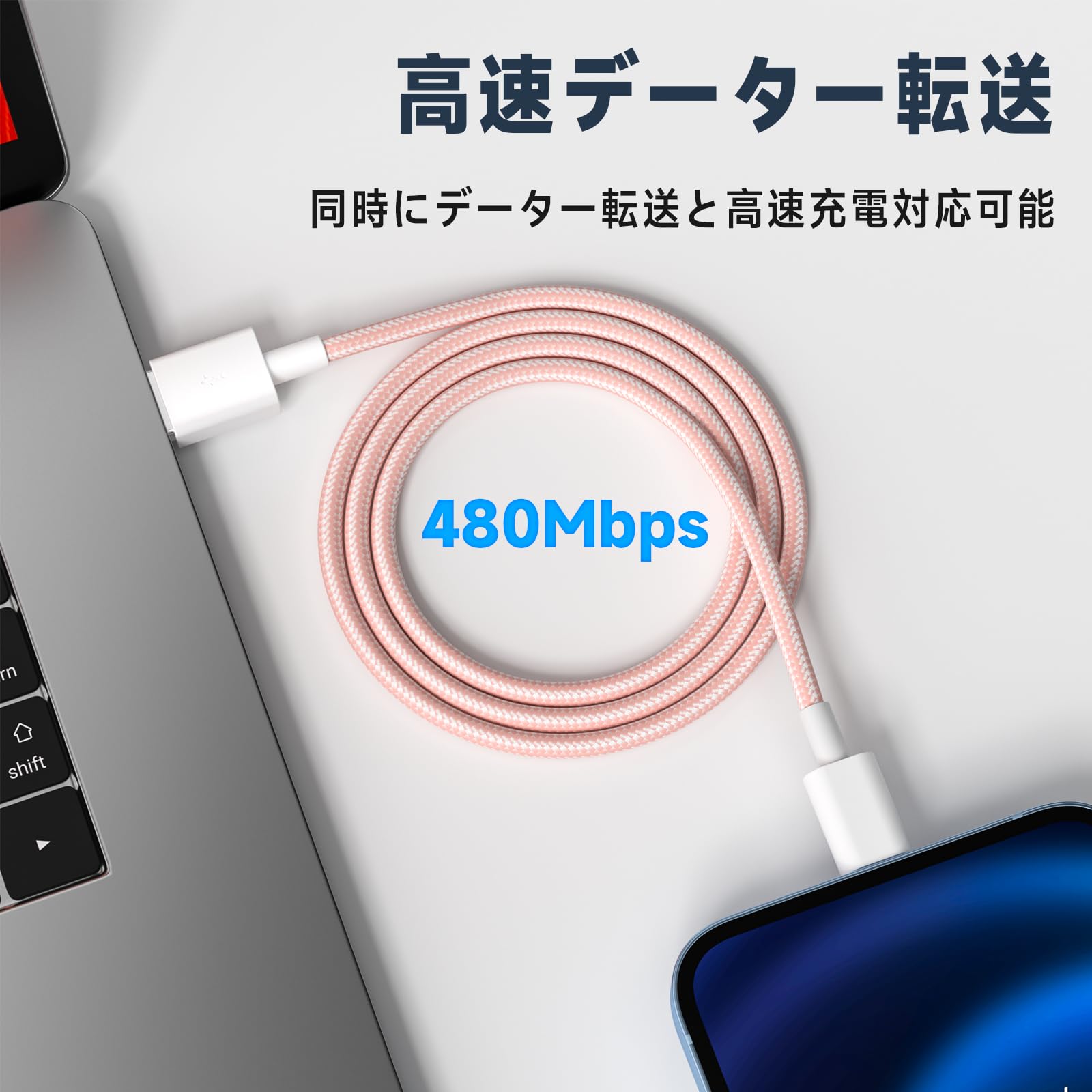 Amazon.co.jp: For iPhone-充電ケーブル 5本入 【0.9+0.9+1.8+1.8+2.7M