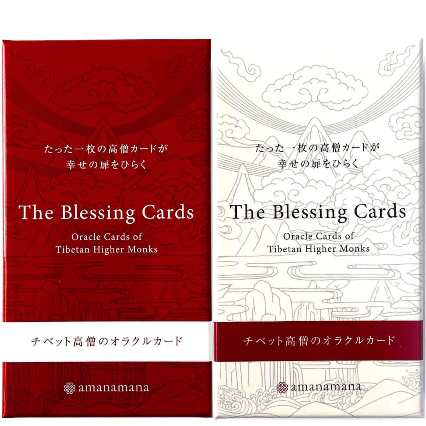 Amazon | 【日本語版】チベット高僧のオラクルカード〈新装版〉The