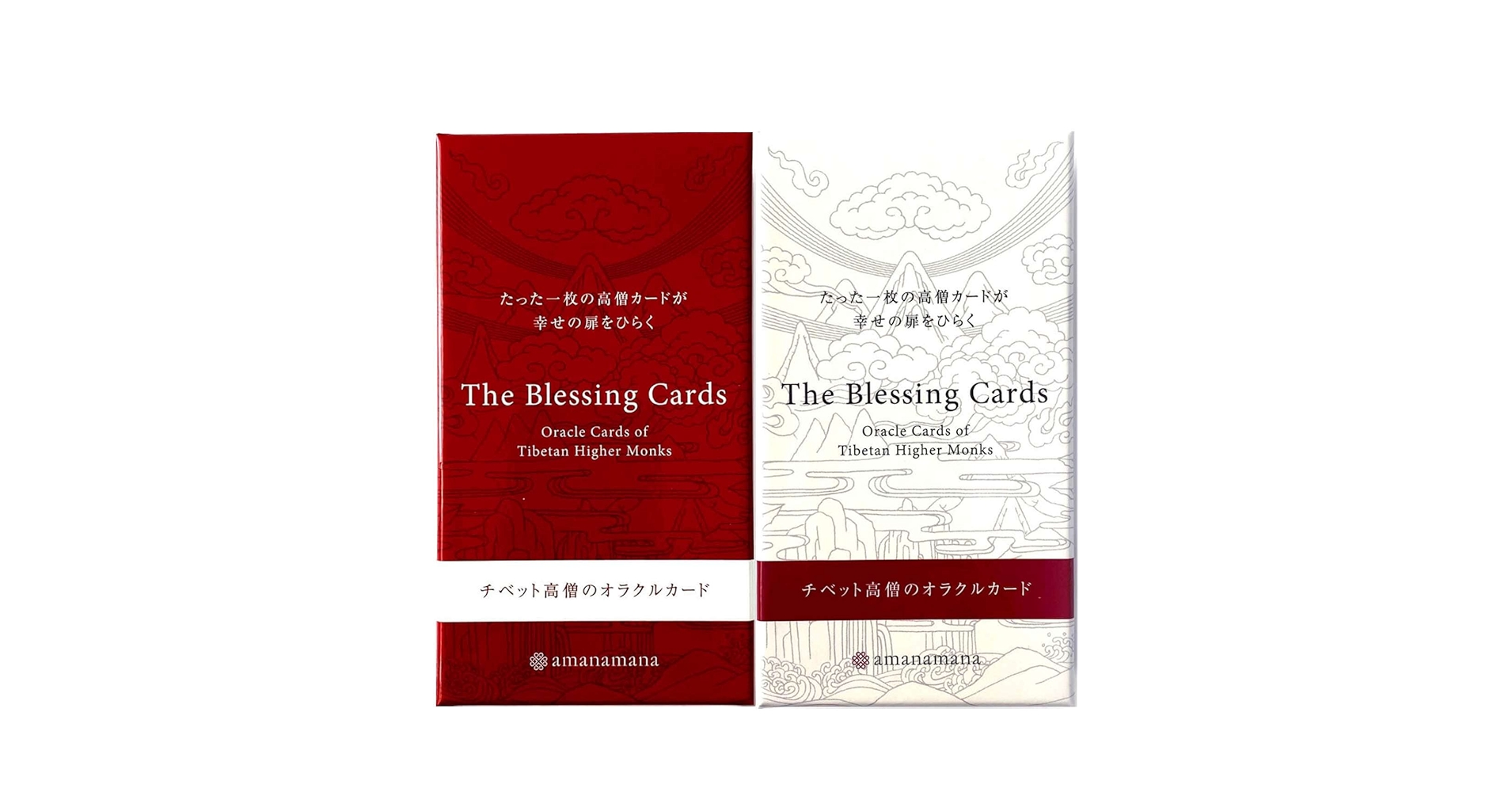 ザ・ブレッシングカードThe Blessing Cards オラクルカード緋白 アマナマナカード The Blessing Cards 緋 白 オラクルカード The