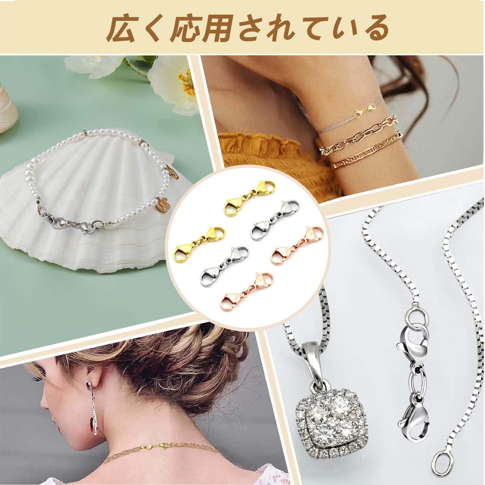 Amazon.co.jp: カニカン （6個セット）12mm ネックレス 留め具