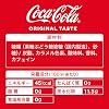 Coca-Cola Coca-Cola 700ml PET x 20 bottles