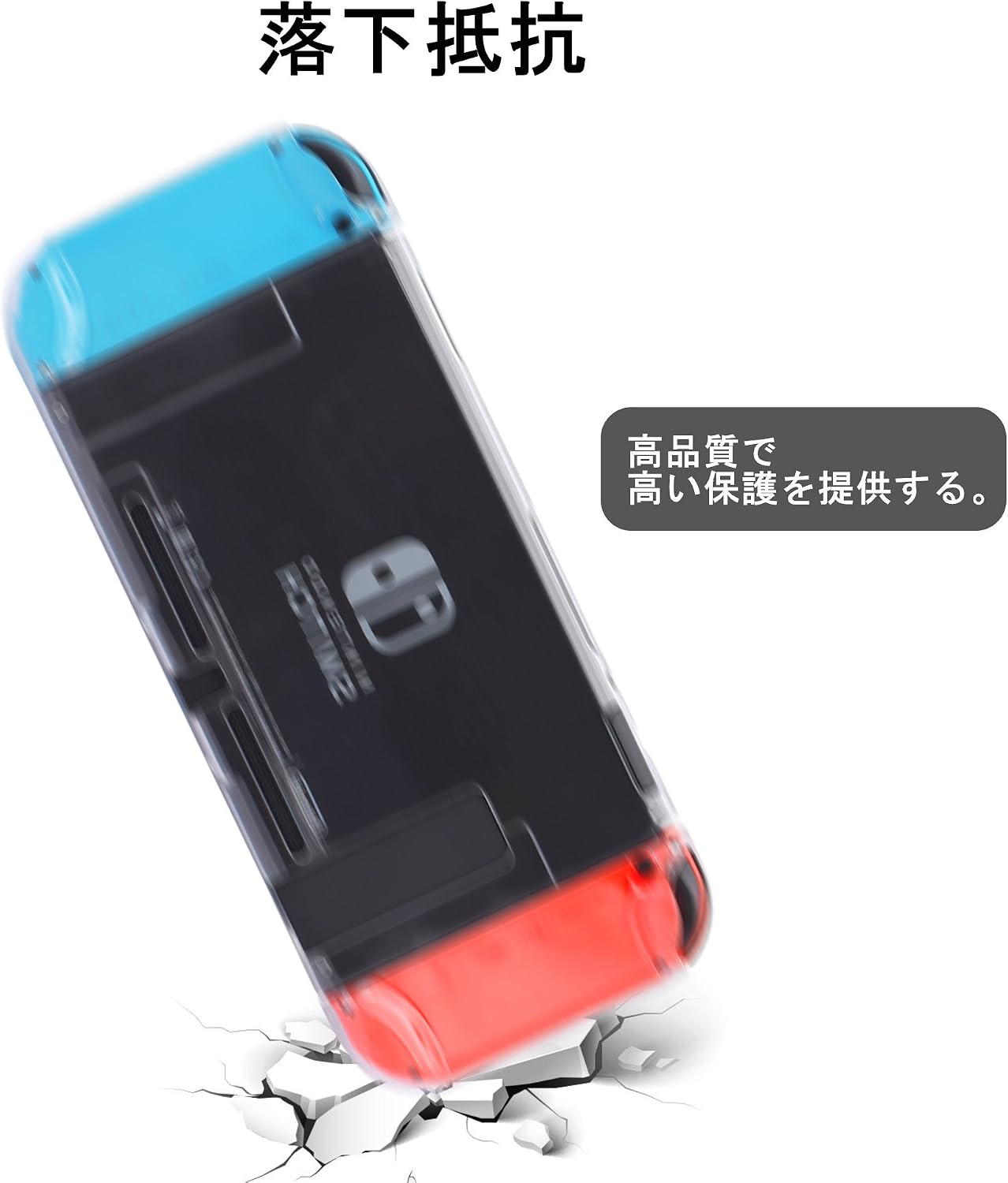 Dockable Case Compatible with Nintendo Switch, FYOUNG Protective Accessories Cover Case for Switch and for Switch Joycons with Thumbstick Caps- Clear
