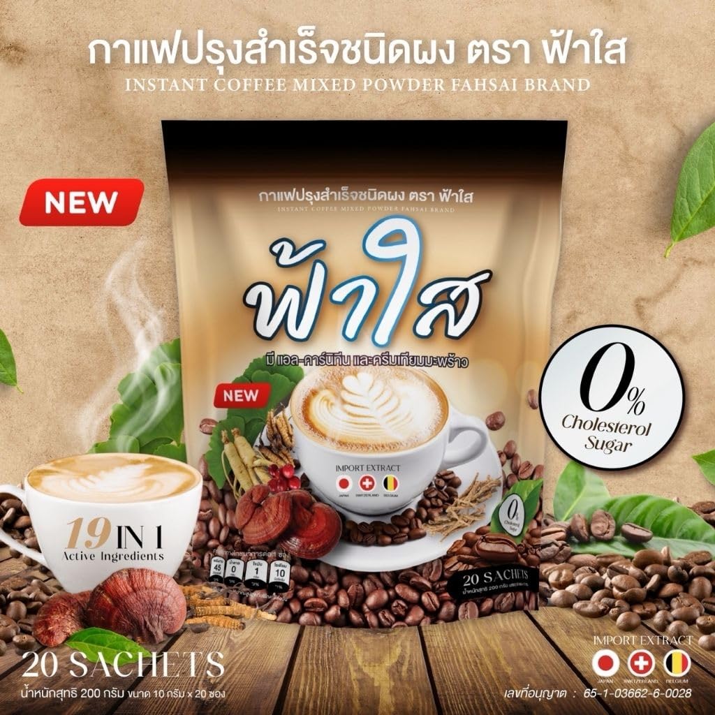 Fasai Coffee Instant Coffee Premium Arabica 20 Sachets/Pack 19in1 Roasted Delicious Sugar-Free Snack Set 12 D749 By Thaigiftshop [Get Free Tomato Facial Mask] image 3
