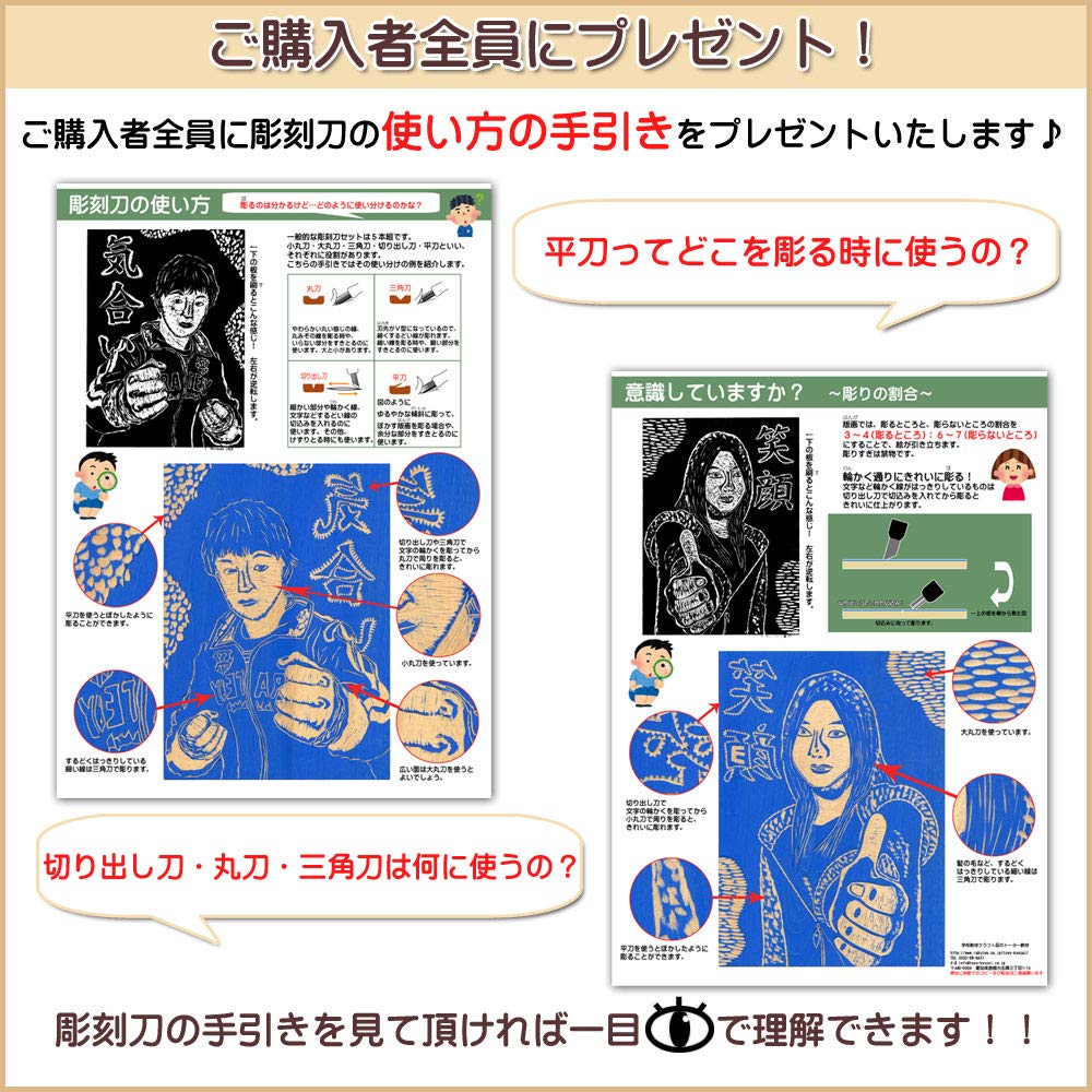 木製子供彫刻セット Amazon.co.jp: 彫刻刀 セット 小学生 女の子 よしはる 義春