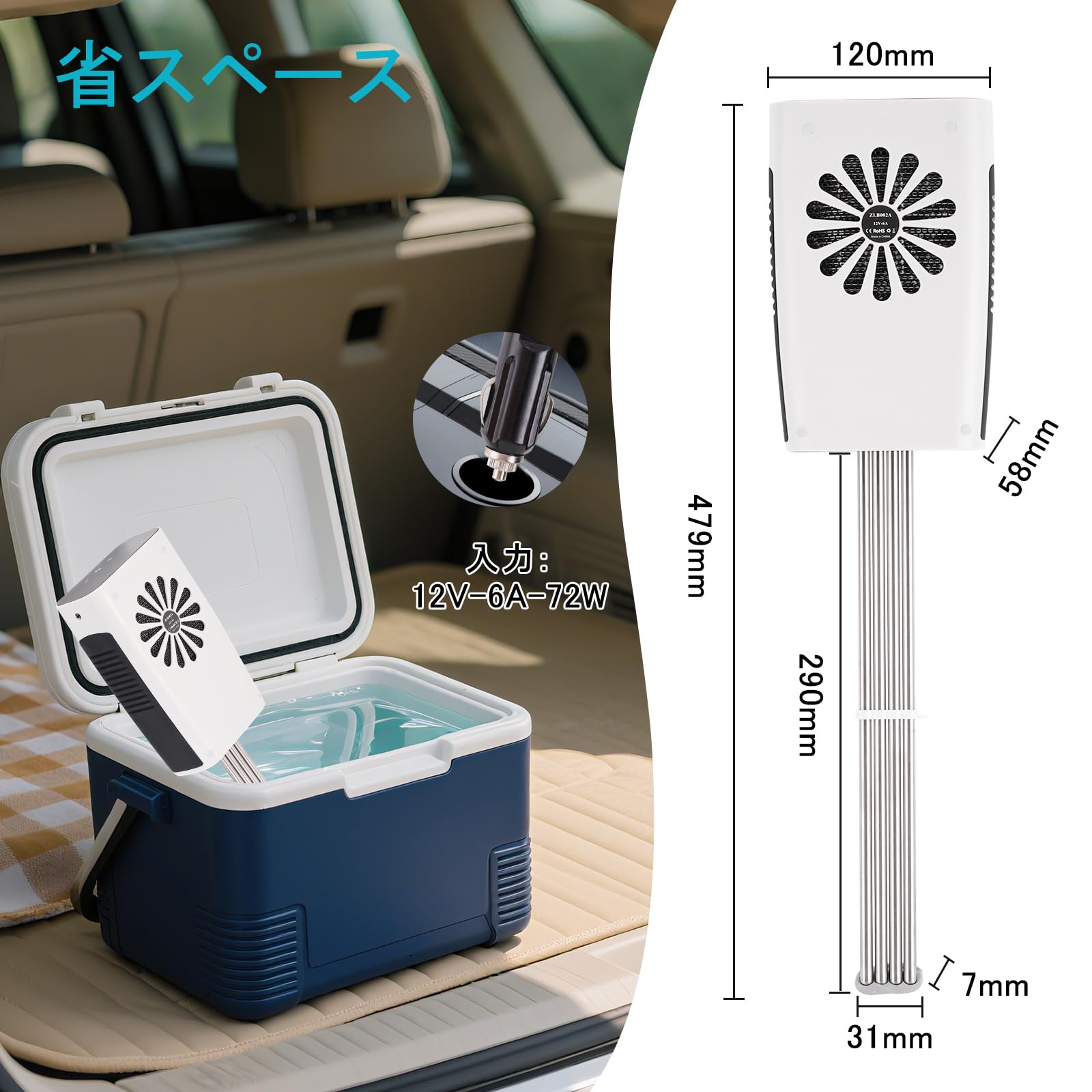 7425　BAOSHISHAN 水槽クーラー 水槽用クーラー 小型 Amazon.co.jp: BAOSHISHAN 水槽用クーラー 小型 冷却棒 水槽 冷却 温度