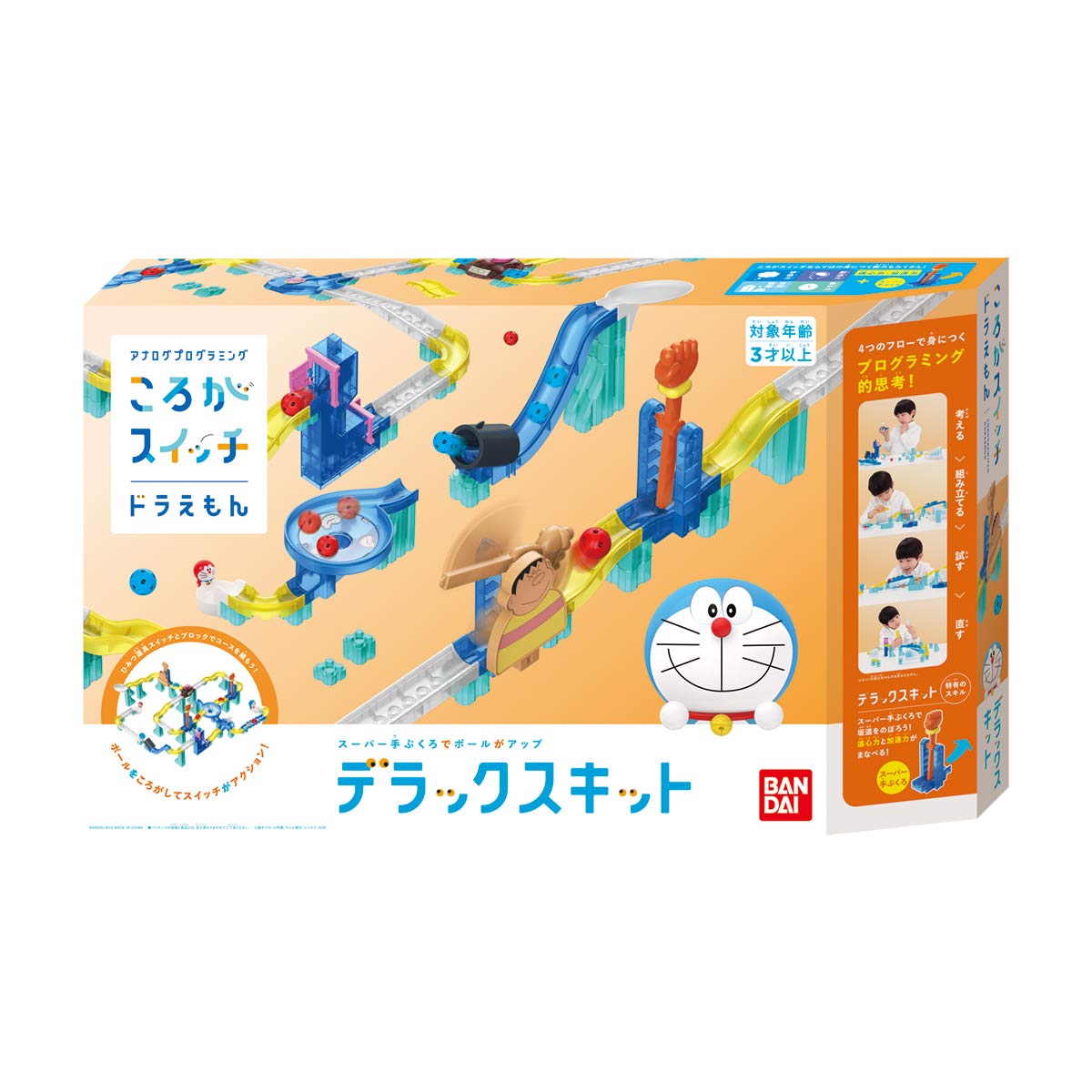 peopleピタゴラス&ドラえもん　ころがスイッチ　セット Amazon.co.jp: ドラえもん ころがスイッチ デラックスキット