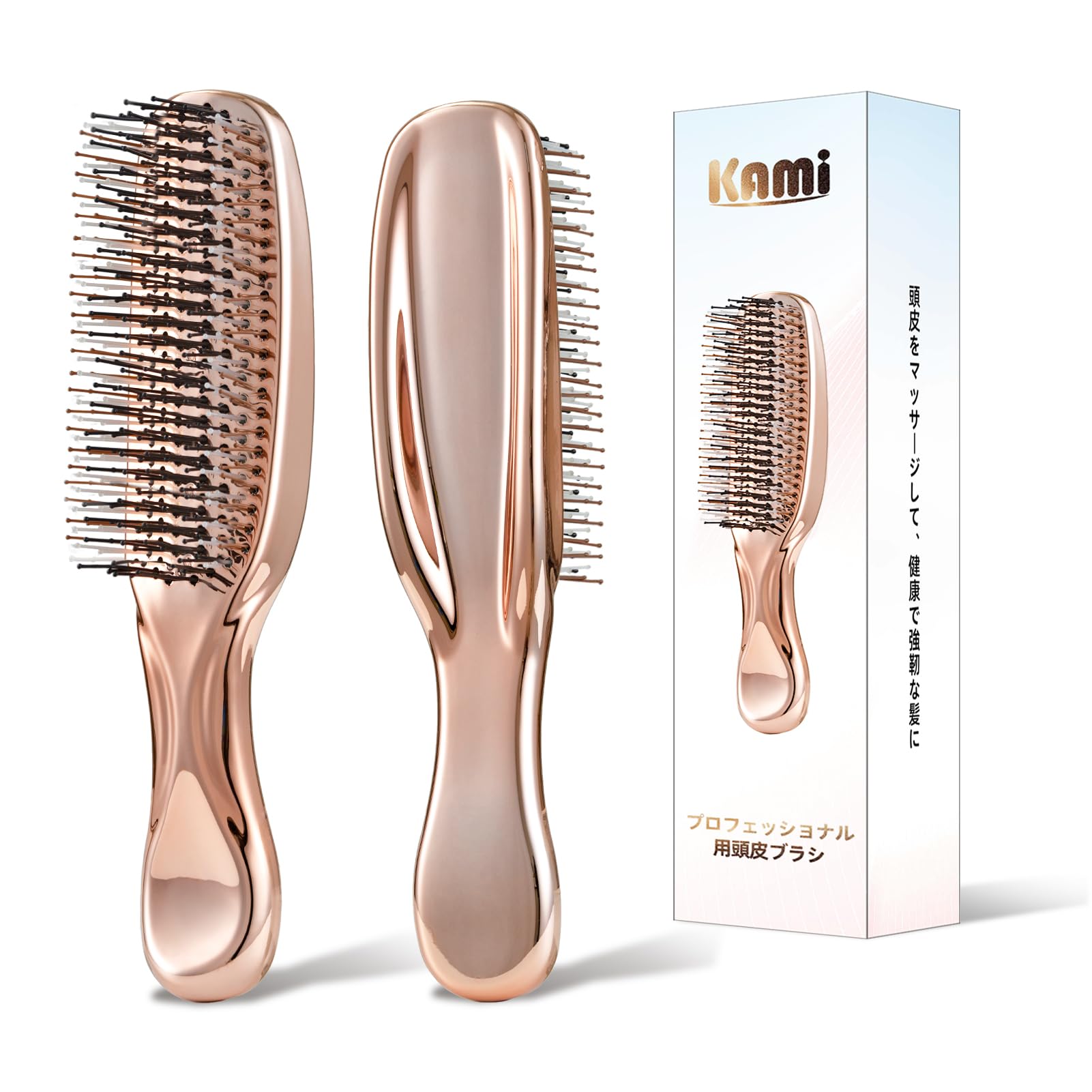 Amazon | ヘアブラシ【サラツヤ美髪を育てる】スカルプケアブラシ