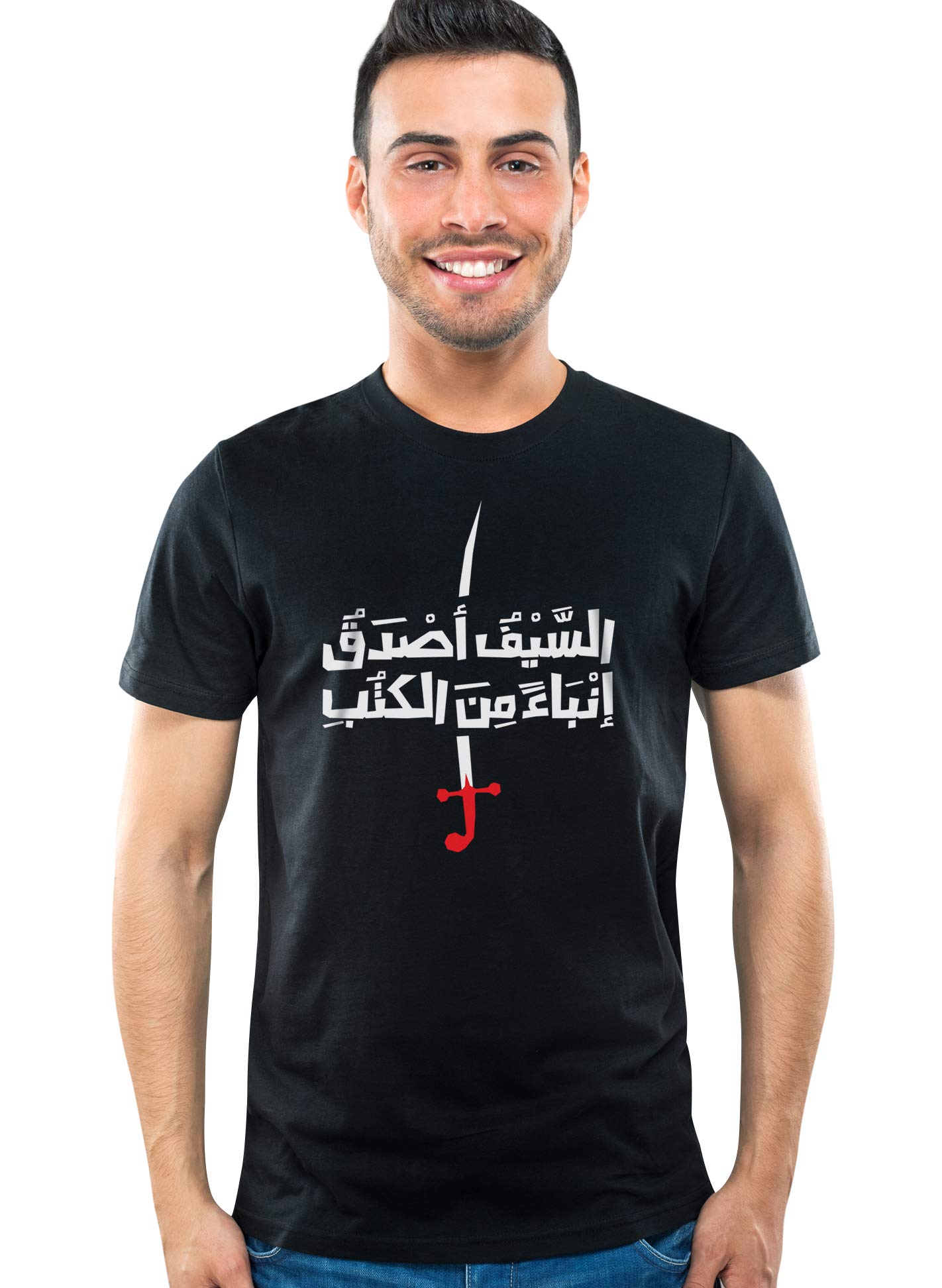 GenericSwords & Words - Arabic Poetry Black T-shirt