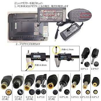 ThinkPad X220 Intel Core i5 ACアダプター 部品取 31zClriVqwL.jpg