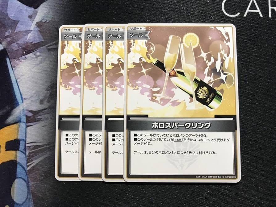 Amazon.co.jp: カード ホロカ ホロスパークリング 4枚 : おもちゃ