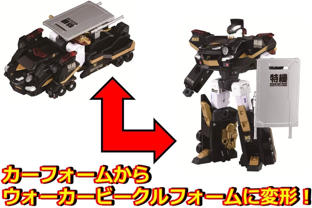 Tomica Hyper Series Special riot Police Set