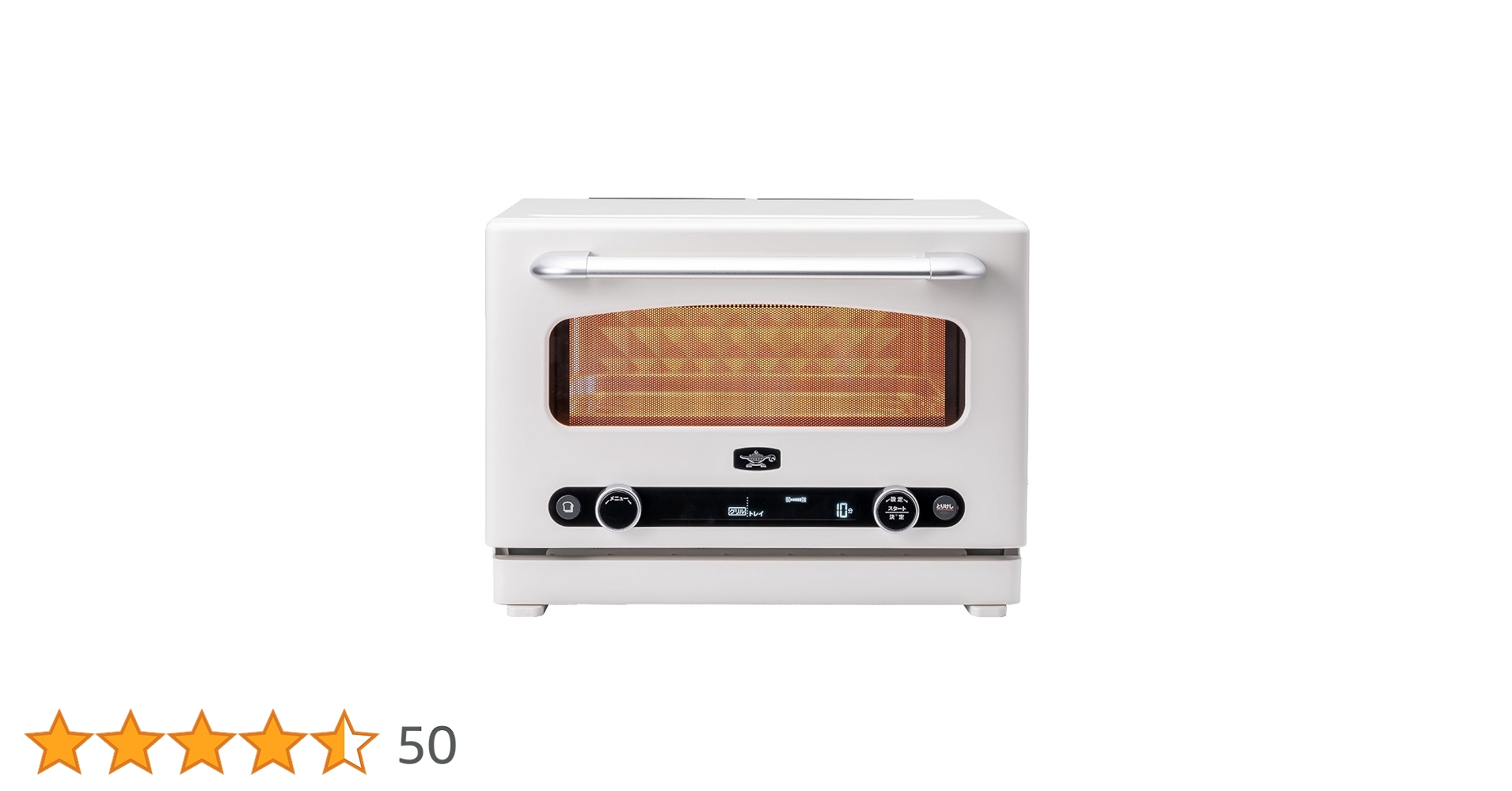 Amazon | Aladdin(アラジン) グラファイトオーブンレンジ 22L