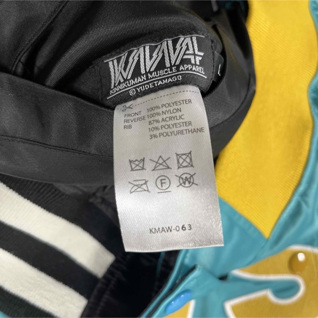 キン肉マン×テリーマン TMGヴァーシティジャケット タグ付き マシンガンズ Amazon.co.jp: キン肉マン×テリーマン TMGヴァーシティ