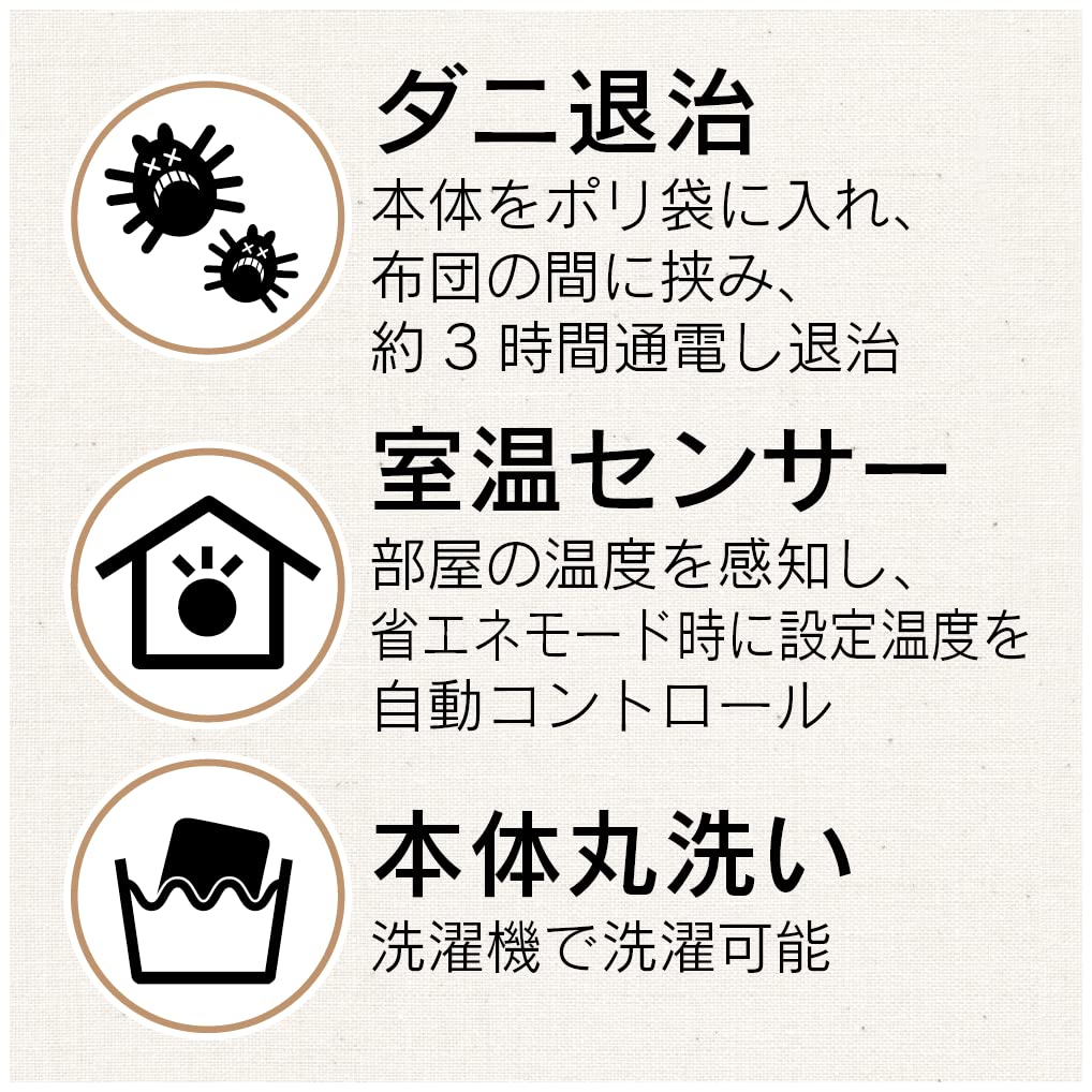 Amazon | 電響社(Denkyosha ) ゼピール 電気掛敷毛布(瞬間消臭)DM