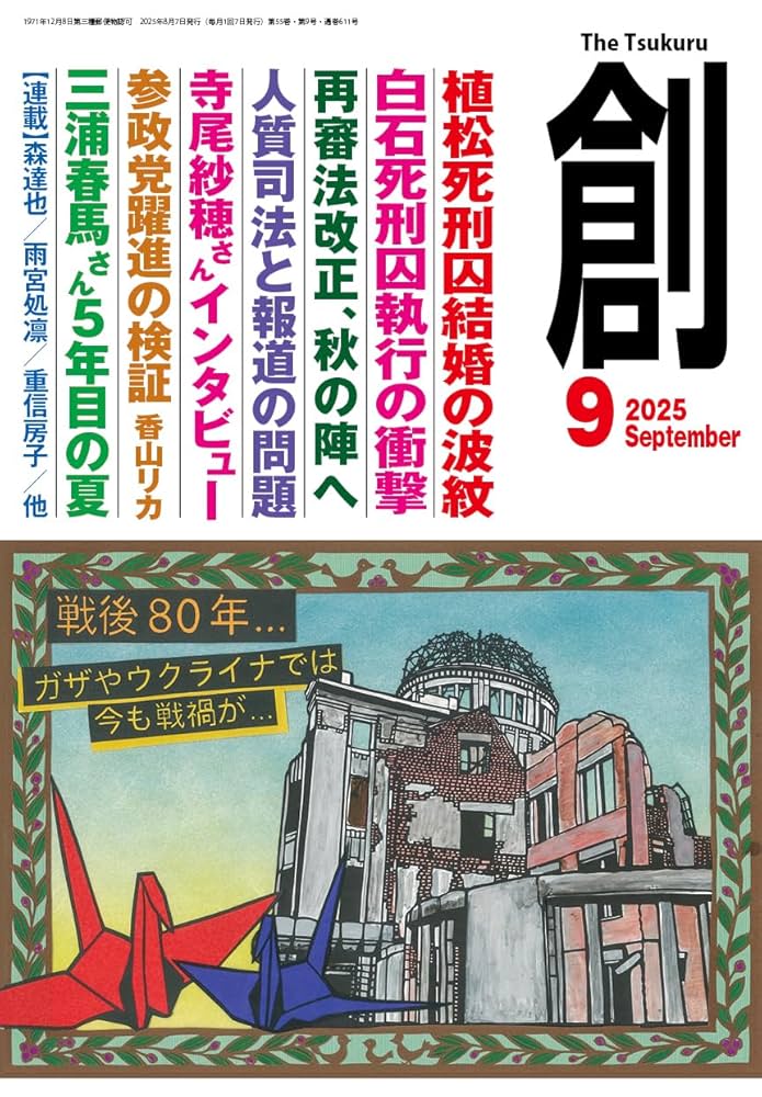 ブラームス 改訂版 (芸術現代選書) ブラームス 改訂版 (芸術現代選書) | カール ガイリンガー