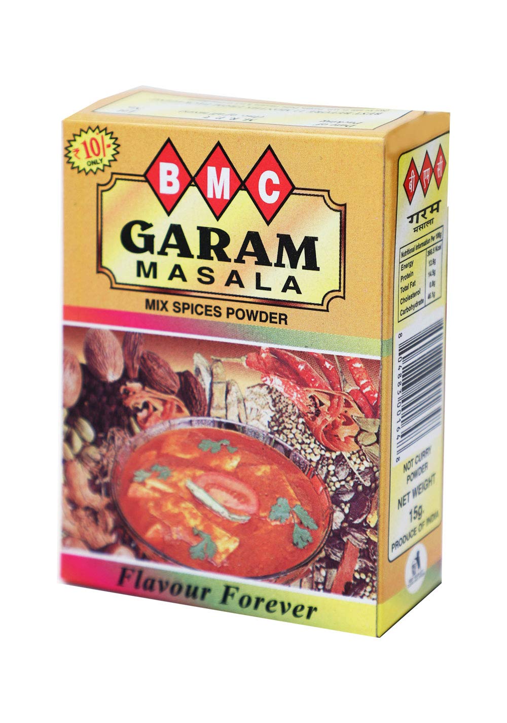 Bawa Masala Company Garam Masala (15g) (Pack of 10) Amazon.in