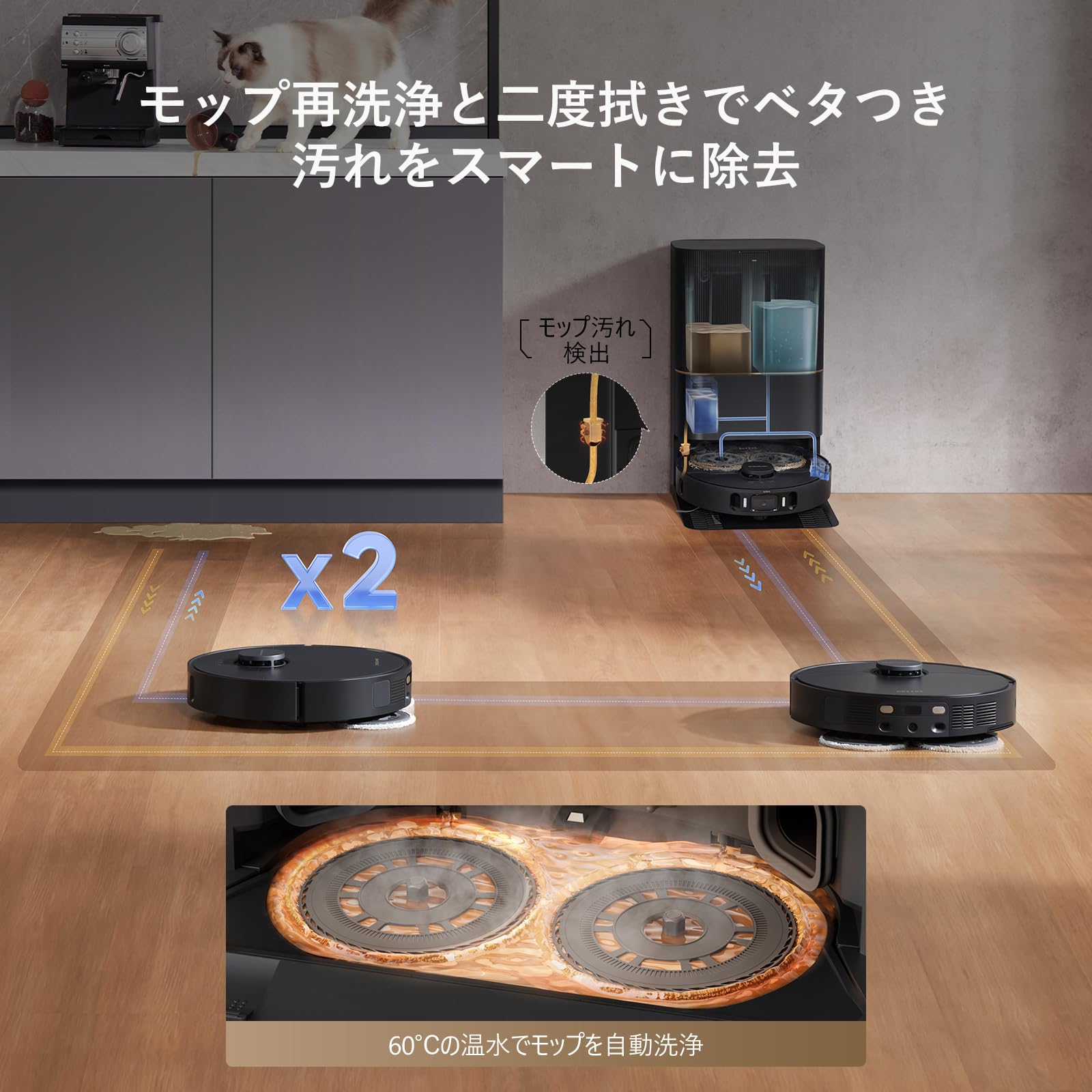 Amazon | 【6way自動化を極める 】Dreame (ドリーミー) X30 Ultra 