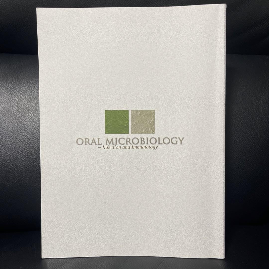 Amazon.co.jp: 口腔微生物学ー感染と免疫ー第7版: Office Products